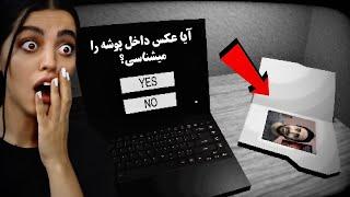 هیچ وقت این تست و امتحان نکنید  مال خود من باش