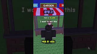 문망고 버프해 달라 했더니 문블라썸 버프한 개발자들;