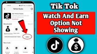 How To Get Tiktok Watch And Earn Option | Fix TikTok Watch And Earn Option Not Showing