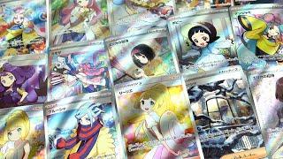 Japanese Pokemon Cards Trainer Collection - Lillie Erika