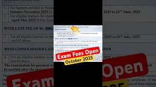 NIOS October 2025 Exam Fee Open | How to pay exam fees  #nios