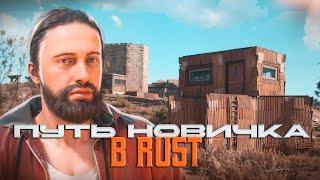 Как я нашел тимейта в RUST