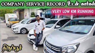 used car for sale in tirupur|second hand car sale in Tamil Nadu|classic cars Tamil