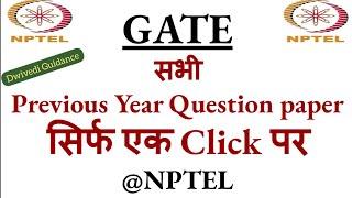 Download GATE Previous Year Question paper in One Click from NPTEL | GATE Exam | Graduate Aptitude