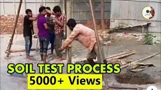 Soil Test Process | সয়েল টেস্ট কি ভাবে করা হয় | DF Media BD