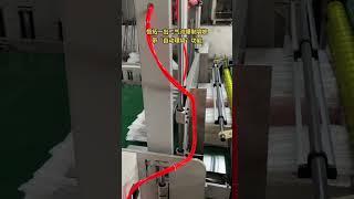 Bubble film bag making machine with automatic bag stacking function.