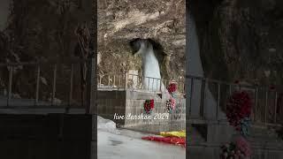 live darshan 2024 #amarnath #Amarnathyatra2024 #amarnath #holycave