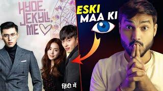 Hyde Jekyll Me Review : Uff...BRUH! || New Kdrama In Hindi || Hyde Jekyll Me KDrama