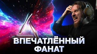НЮБЕРГ слушает Mzlff - Кто-то должен опылять цветок