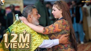 Aap Vi Badnaam Hoyo, Rimal Shah Dance Performance 2023