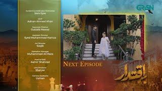 Iqtidar Episode 15 Teaser | 1st November 2024 | Anmol Baloch | Ali Raza | Green TV Entertainment