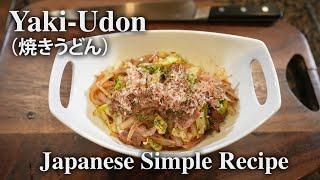 Yaki Udon (焼きうどん) - Itadakimasu - Japanese Food Recipes