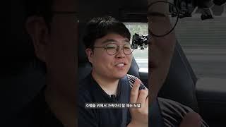 영상 찍다가 가장 당황스러운 순간 ㄷㄷㄷ #shorts #안오준 #안오준TV