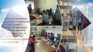 День студента