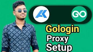 How to setup proxy with GoLogin | GoLogin Tutorial