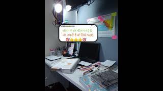  Study Lovers.. #short #shorts #motivation #studymotivation #upsc #civilservices #shortvideo
