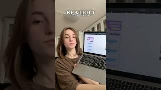 обзор на платформу онлайн школы егэленд || #егэ #онлайншкола #ош #учеба #русскийегэ #егэленд
