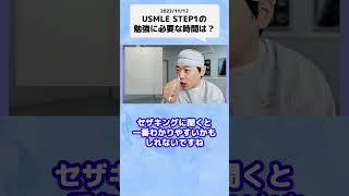 【100の質問】001 #shorts