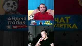 пояснил русскому все