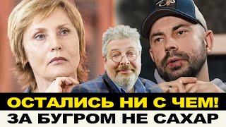 СТОНУТ ЗА БУГРОМ! НЕТ РАБОТЫ И ДЕНЕГ, КАК ВЫЖИВАЮТ УЕХАВШИЕ КЛОУНЫ С ТВ