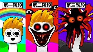 我破解了騙人的可愛音樂遊戲SPRUNKI第三階段！【incredibox sprunki】