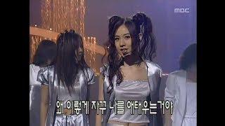 Baby V.O.X - Get Up, 베이비복스 - 겟 업, Music Camp 19990710