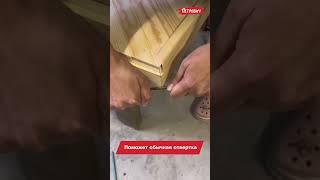 Расскажем, как избавиться от щелей на стыках с помощью одной отвёртки. #ремонтныелайфхаки #ремонт