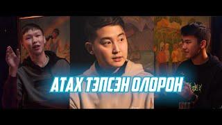 Дьулусхан Андросов II Атах тэпсэн олорон II #2