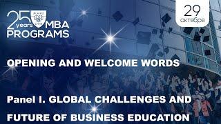 ROUND TABLE: "GLOBAL CHALLENGES AND FUTURE OF BUSINESS EDUCATION"