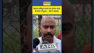 Indore Couple Missing Shillong: Sonam-Raja Raghuvanshi के साथ Shillong में क्या हुआ? | #shorts