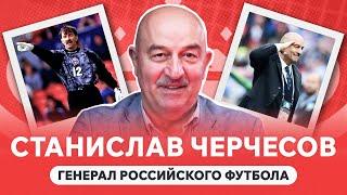 Хейт перед ЧМ | отстранение Титова в «Спартаке» | сборная-2008 или 2018? | интервью Черчесова
