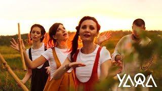 YARA - Sakol (Official Music Video)