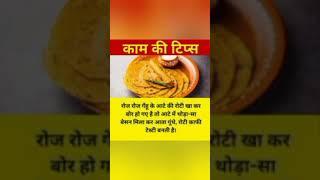 Best Cooking Tips By Ranju Krishna Veg Food