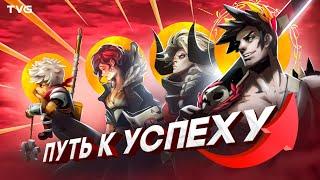 Шедевральные инди-игры от Supergiant Games | Hades, Transistor, Bastion, Pyre