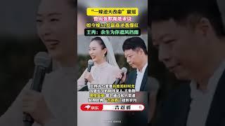 祝童瑶幸福#童瑶