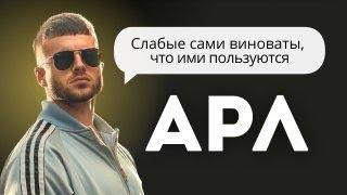 Антисоциальное расстройство личности — это психопаты и социопаты? Разбор поведения и терапии