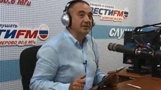 «Вести FM» в Кемерово: РТРС начал трансляцию радиостанции с программами ГТРК «Кузбасс»