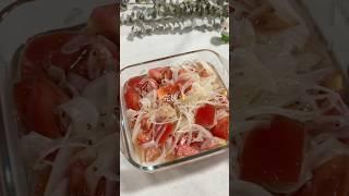 独り占めしたい！トマトと玉ねぎのマリネ#shorts #簡単レシピ #簡単ご飯 #cooking #献立 #晩ご飯  #自炊 #おうちごはん#トマト#玉ねぎ