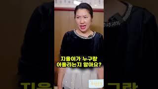 1순위로 해야 할 자녀교육 이란