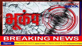 आज के मुख्य समाचार – Today’s News Headlines ! skynet TV India