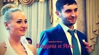 Свадьба в Омске. Видеосъёмка в Омске. Видеограф Омск.