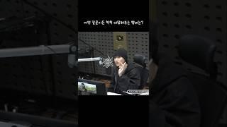 [몬스타엑스 아이엠] 나의 척척박사 멤버는? 241105 몬스타엑스 아이엠의 키스 더 라디오 #몬스타엑스 #민혁 #기현 #형원 #질문 #대답 #monstax #kpop