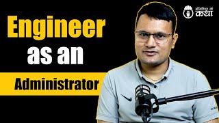 Engineer as an Administrator ft. Er. Bharat Kumar Oli | Engineer को कथा- 58