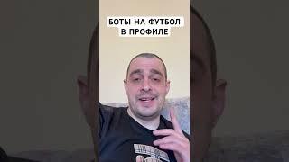 ИСЛАНДИЯ КОСОВО ПРОГНОЗ НА ФУТБОЛ ЛИГА НАЦИЙ УЕФА 23.03.2025 #футбол