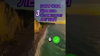Викторина для Мусульман #викторины #опрос # #таухид ислам #длямусульман #мусульмане #islam #islamic