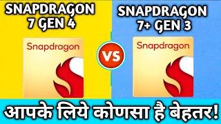 Snapdragon 7 gen 4 vs snapdragon 7+ gen 3 comparison video 
