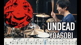 【〈物語〉シリーズ オフ&モンスターシーズン】 UNDEAD - YOASOBI【叩いてみた】Drum cover Monogatari Series Off & Monster Season