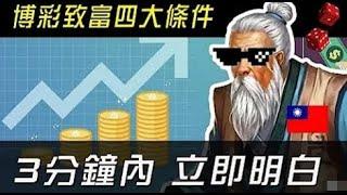 2024暴力推荐套利项目，每日赚500u？揭秘对冲负盈利套利项目的玩法，2024网赚 套利 项目分享 赚钱方法 理财 创业 投资 博彩套利