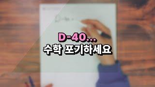 3~4등급을 위한 현실 전략