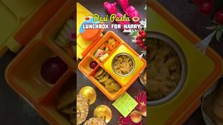 Aaj lunchbox mein diya Desi Macroni pasta सड़ा हुआ nashtaLunchbox for my 7 year old